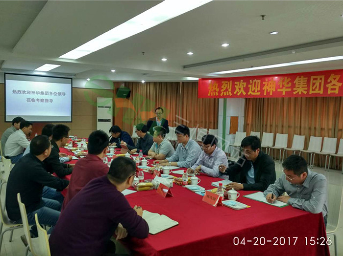 神華集團領(lǐng)導蒞臨我公司考察指導