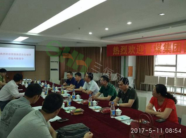 晉煤集團(tuán)領(lǐng)導(dǎo)蒞臨我公司考察指導(dǎo)