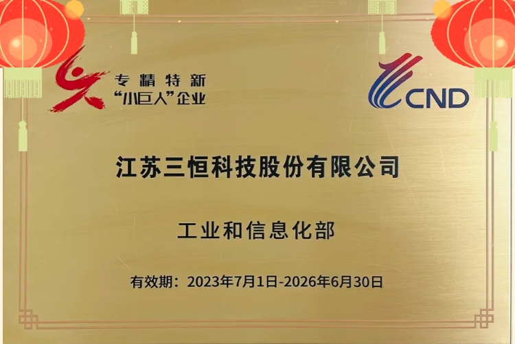 Weixin Screenshot_20240702105743.png